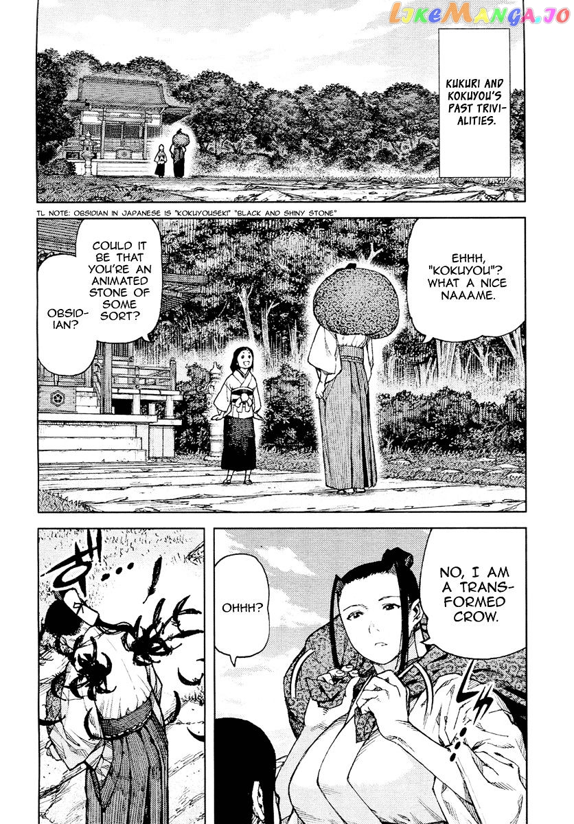 Tsugumomo chapter 85 - page 3