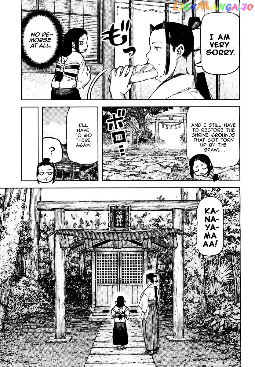 Tsugumomo chapter 85 - page 6