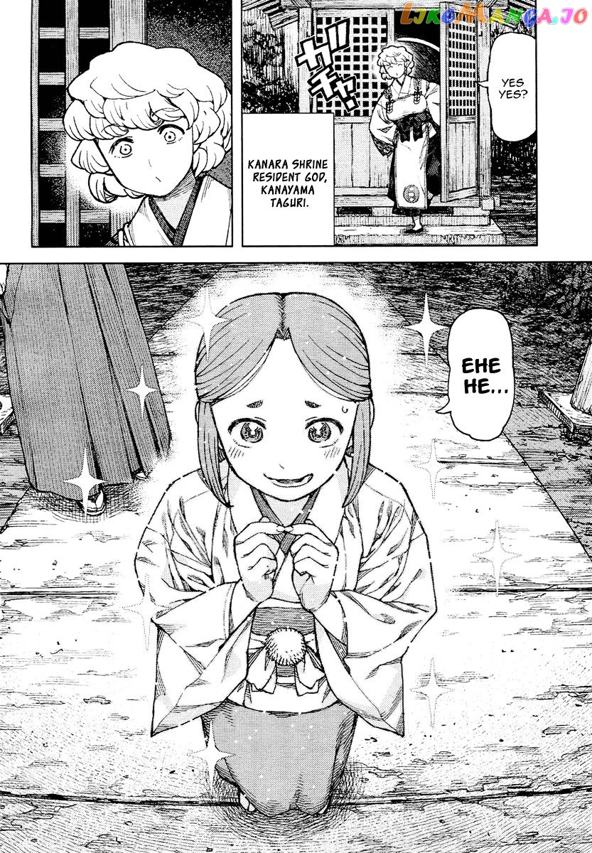 Tsugumomo chapter 85 - page 7