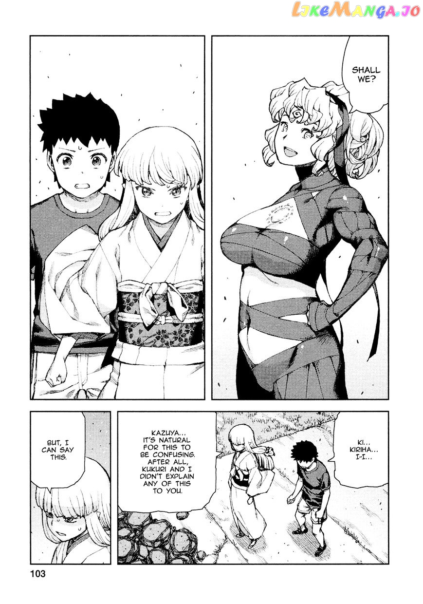 Tsugumomo chapter 70 - page 10