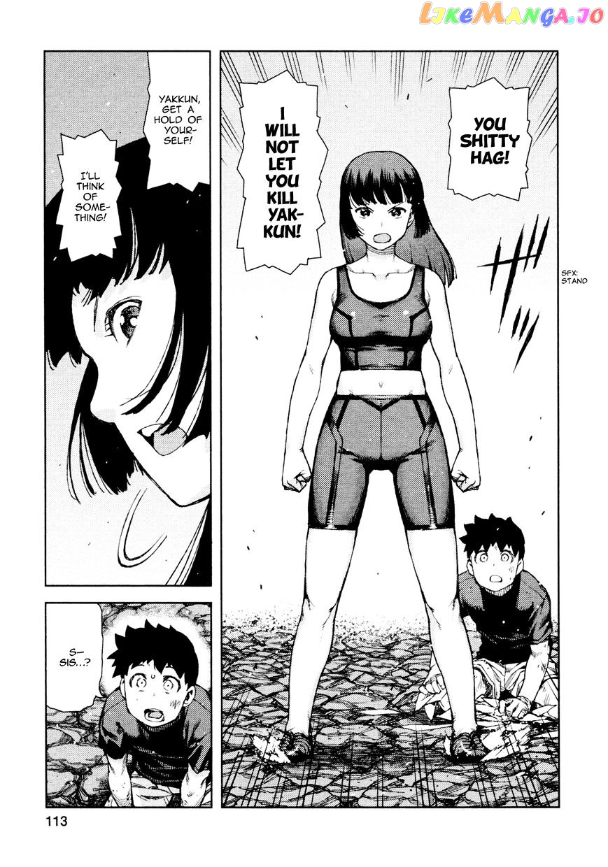 Tsugumomo chapter 70 - page 20