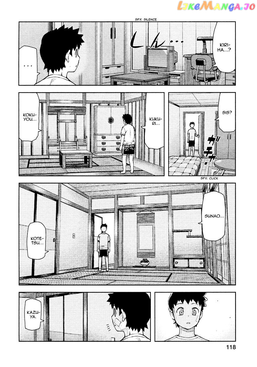 Tsugumomo chapter 70 - page 25