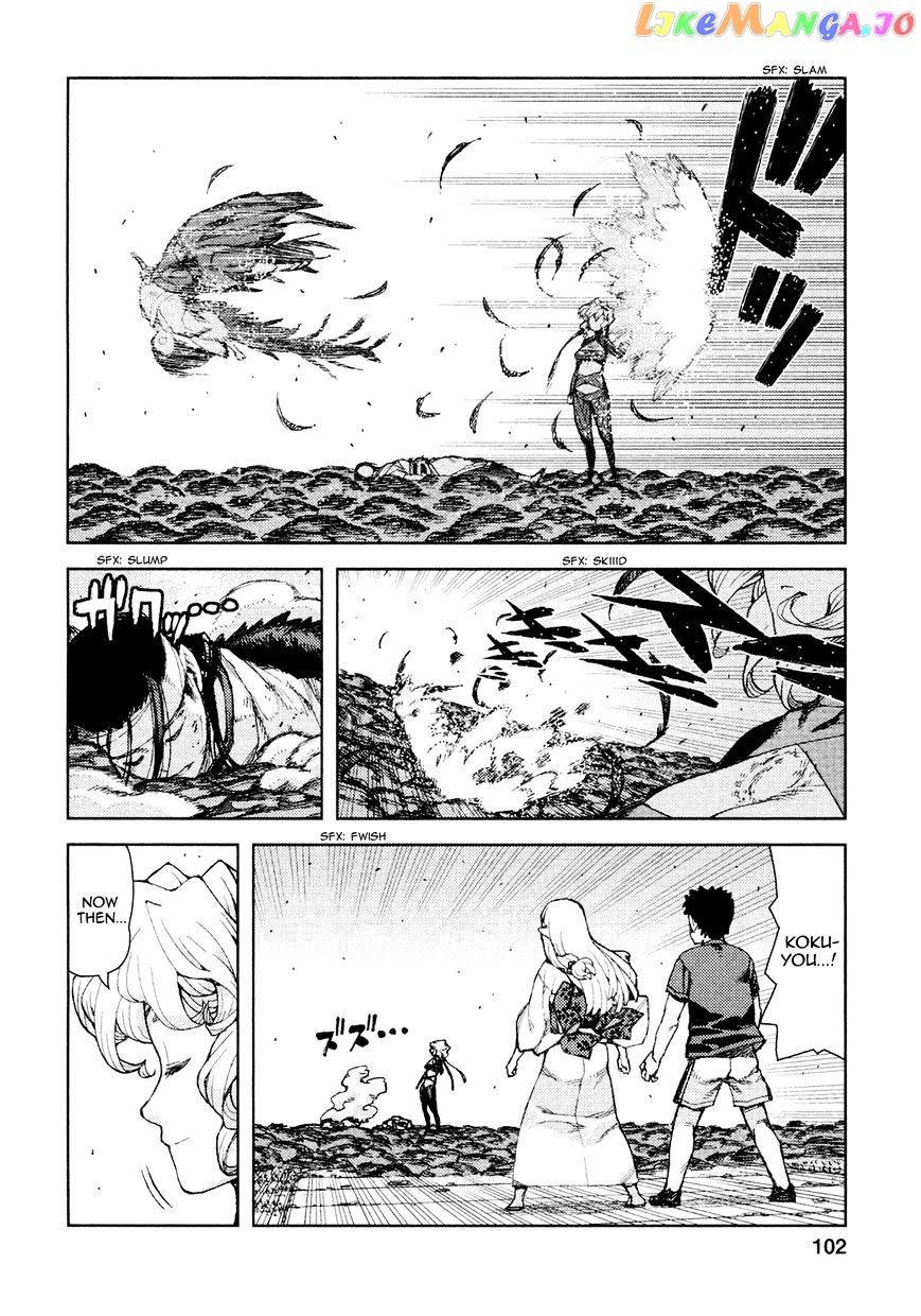 Tsugumomo chapter 70 - page 9