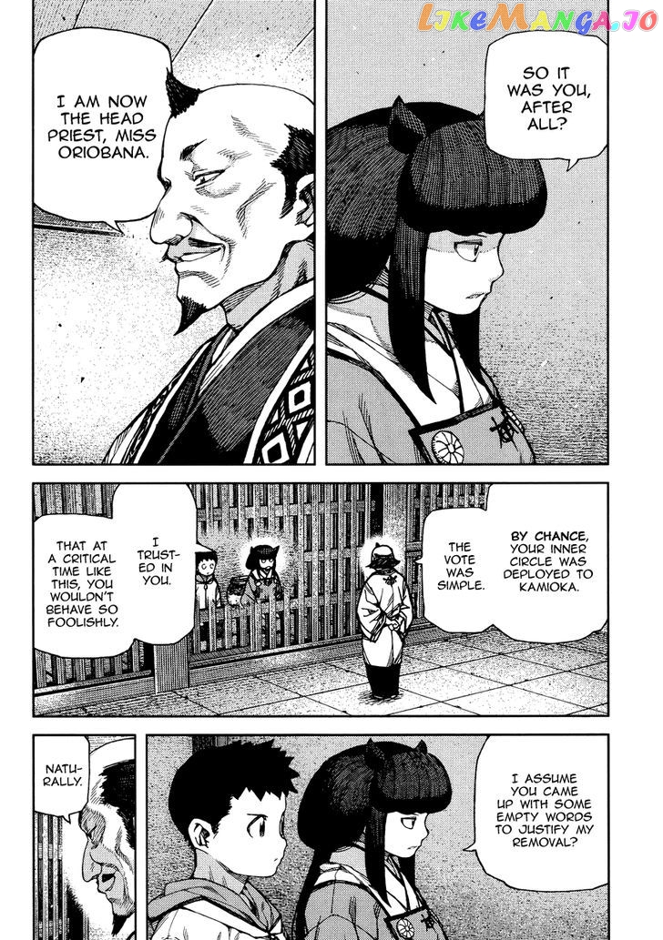 Tsugumomo chapter 86 - page 11
