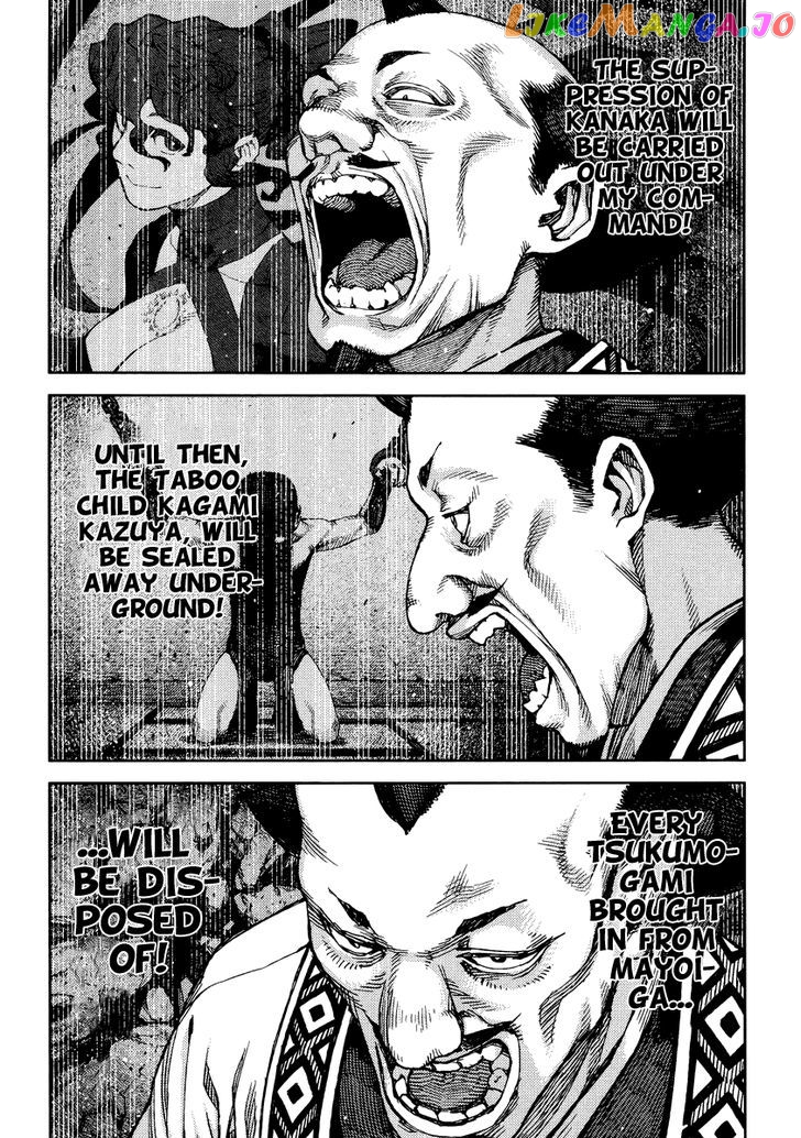 Tsugumomo chapter 86 - page 15