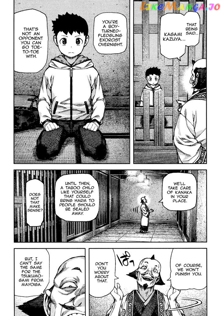 Tsugumomo chapter 86 - page 17