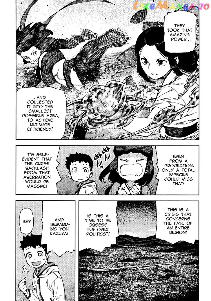 Tsugumomo chapter 86 - page 22