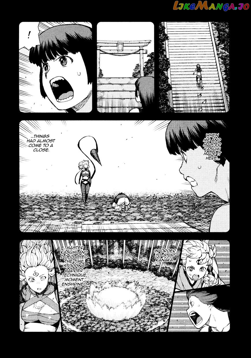 Tsugumomo chapter 71 - page 11