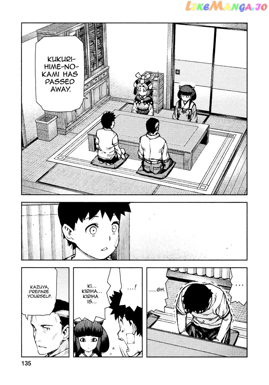 Tsugumomo chapter 71 - page 14