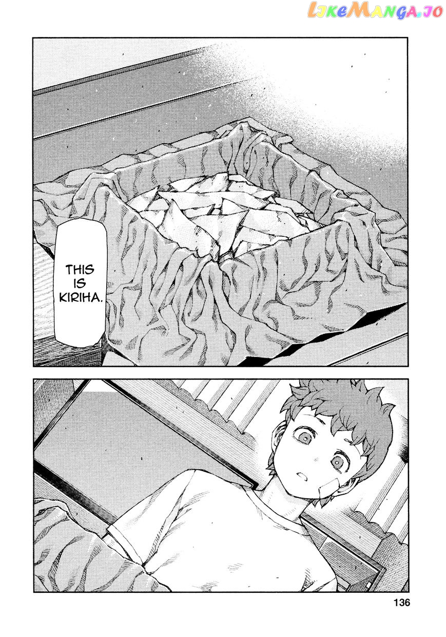 Tsugumomo chapter 71 - page 15