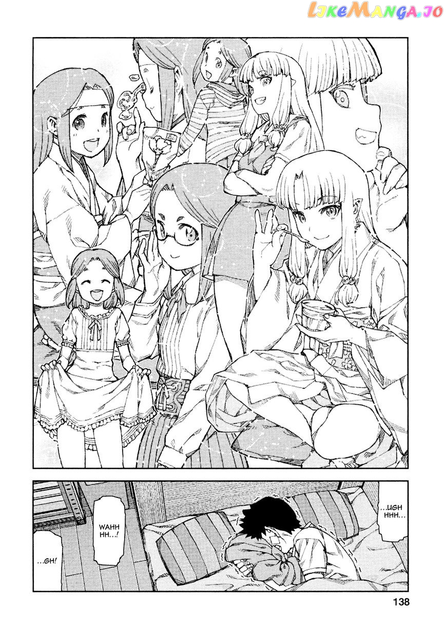 Tsugumomo chapter 71 - page 17