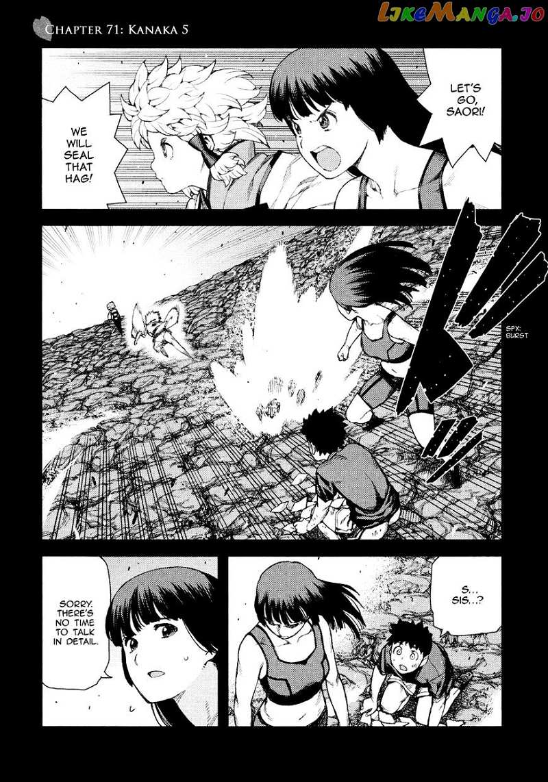 Tsugumomo chapter 71 - page 2