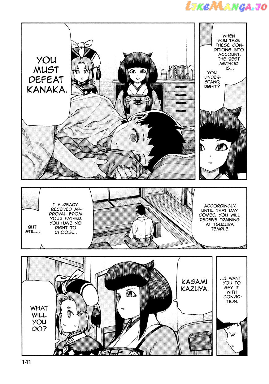 Tsugumomo chapter 71 - page 20