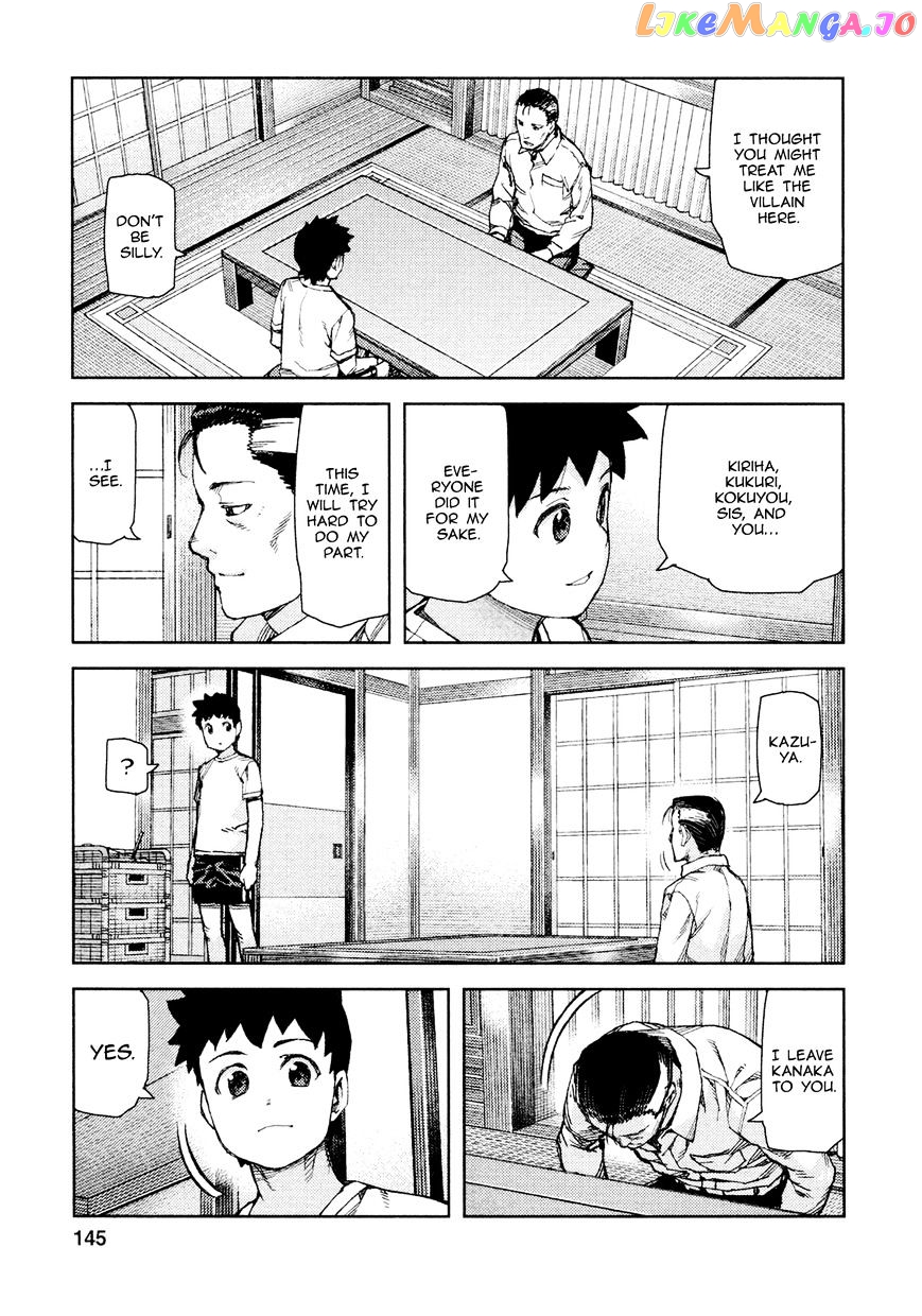 Tsugumomo chapter 71 - page 24