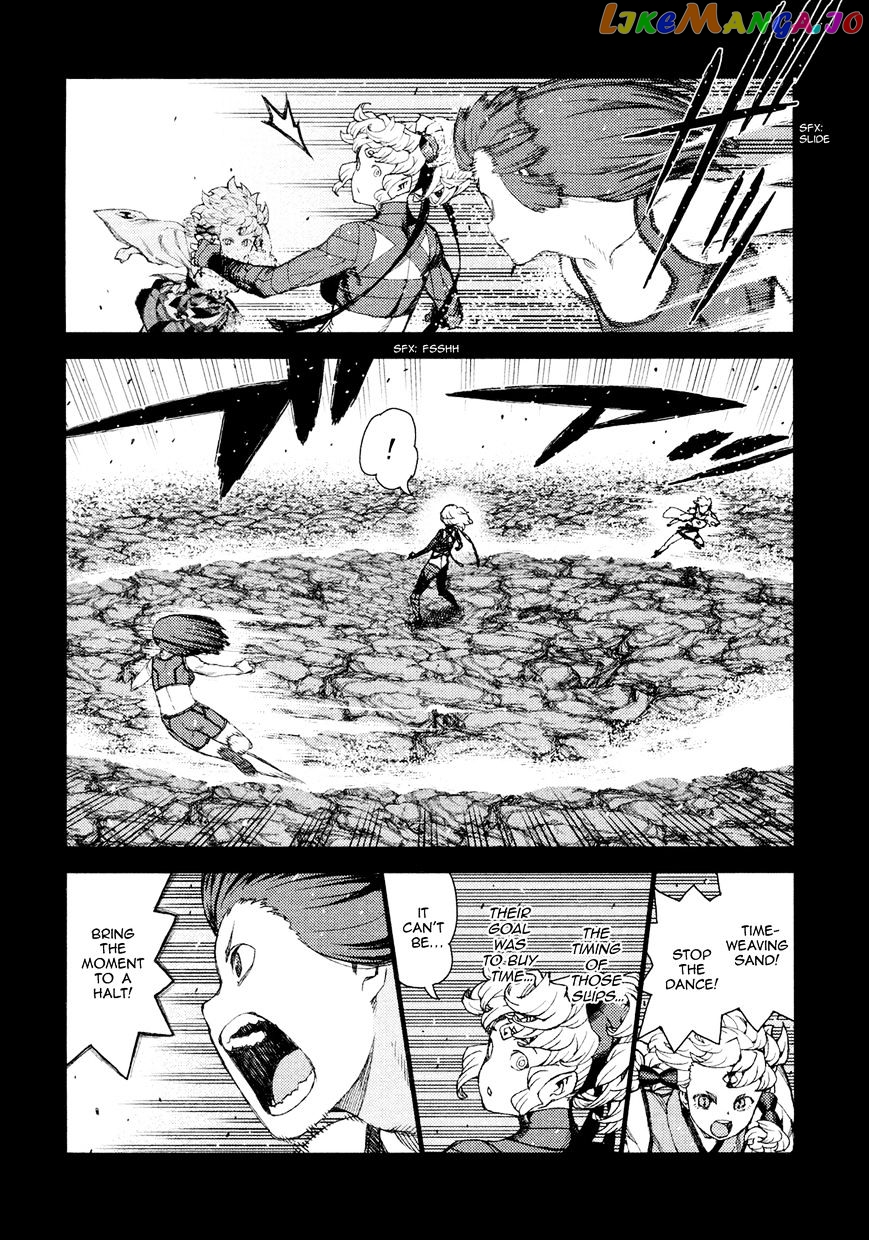 Tsugumomo chapter 71 - page 5