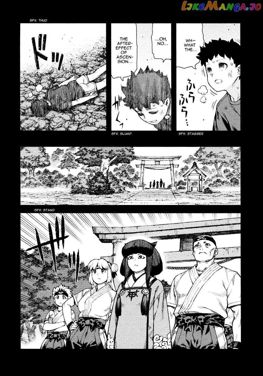 Tsugumomo chapter 71 - page 7