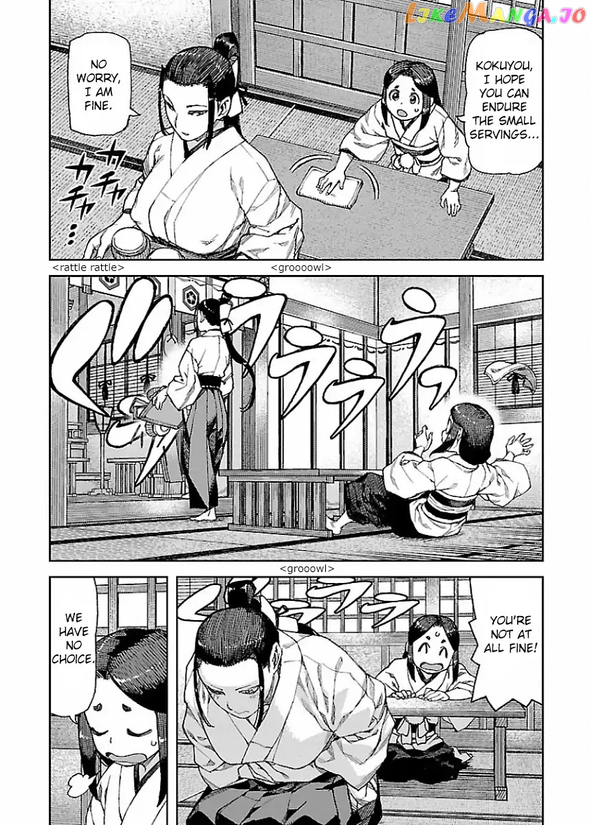 Tsugumomo chapter 86.5 - page 2