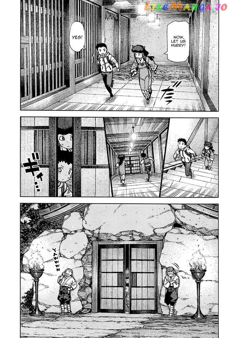 Tsugumomo chapter 87 - page 12