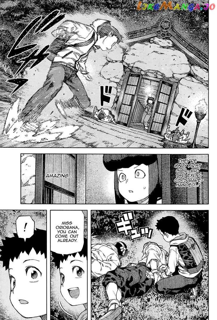 Tsugumomo chapter 87 - page 14