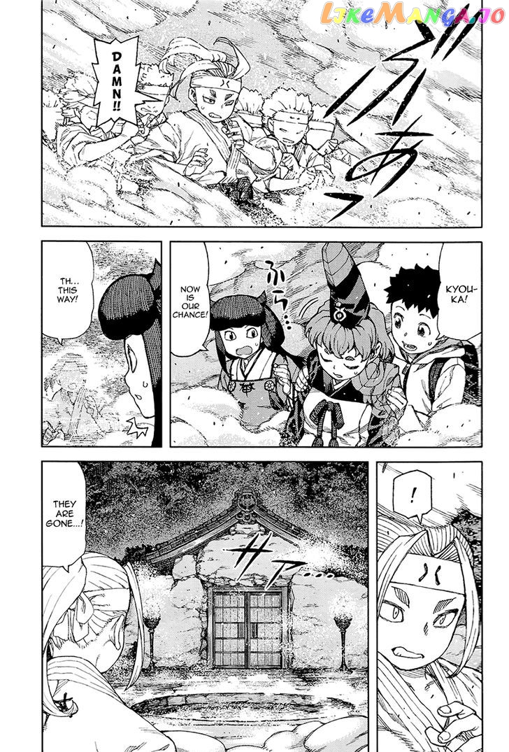 Tsugumomo chapter 87 - page 26