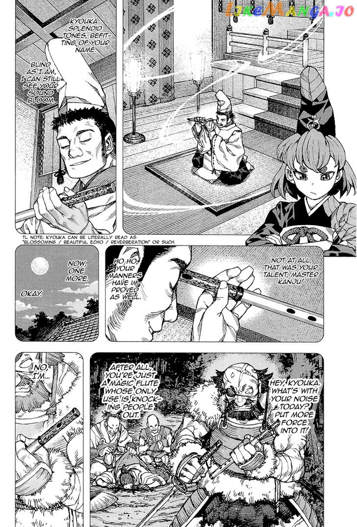 Tsugumomo chapter 87 - page 7