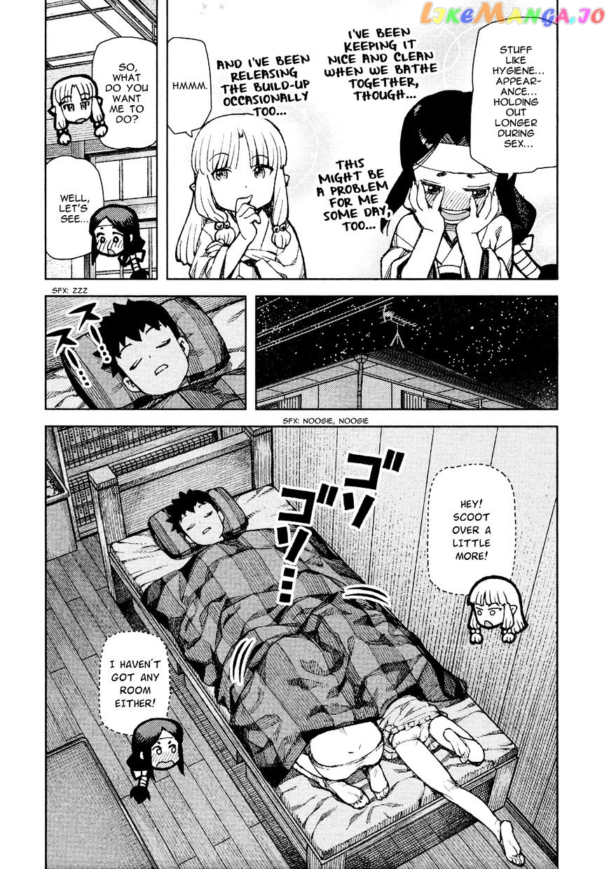 Tsugumomo chapter 71.5 - page 8