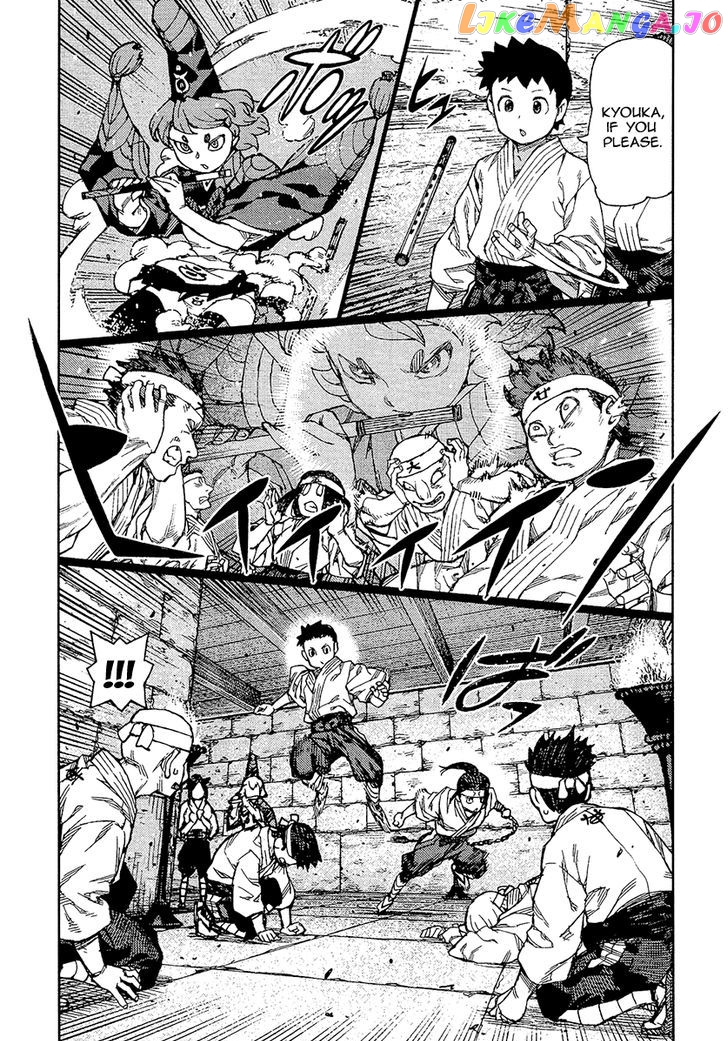 Tsugumomo chapter 88 - page 10