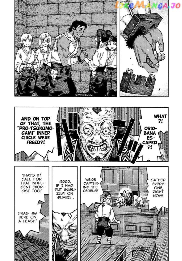 Tsugumomo chapter 88 - page 12