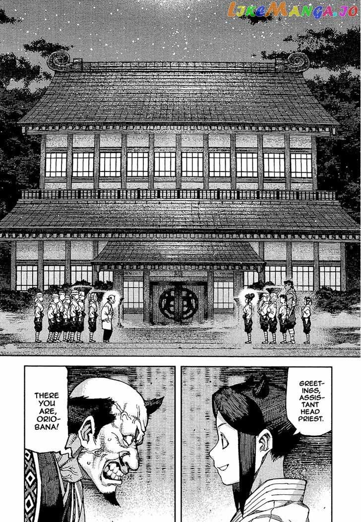 Tsugumomo chapter 88 - page 13