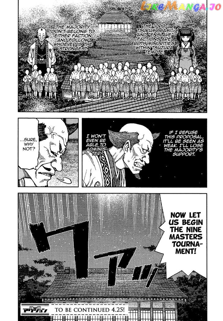 Tsugumomo chapter 88 - page 16