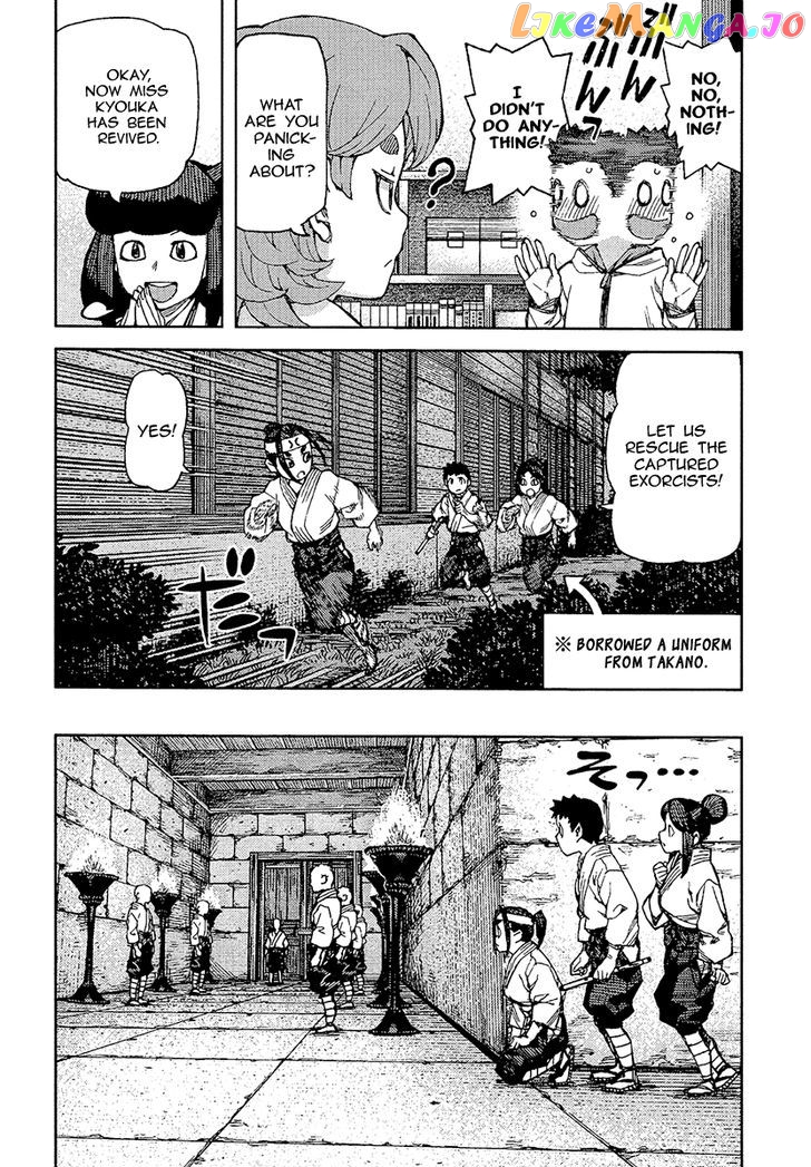 Tsugumomo chapter 88 - page 9