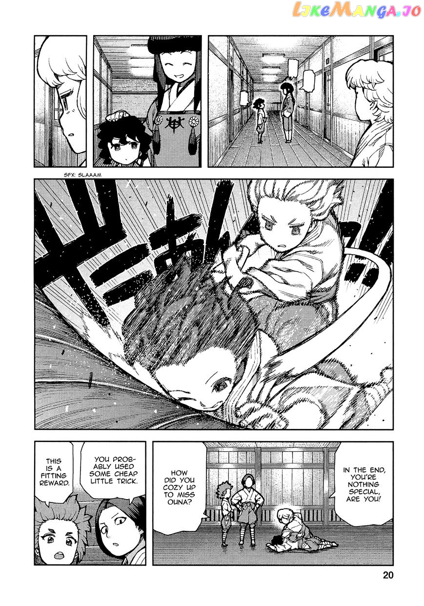 Tsugumomo chapter 72 - page 23