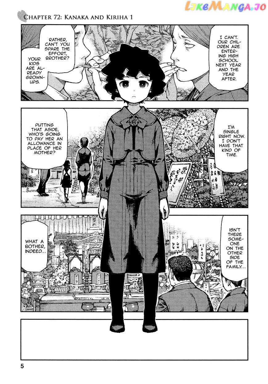 Tsugumomo chapter 72 - page 8