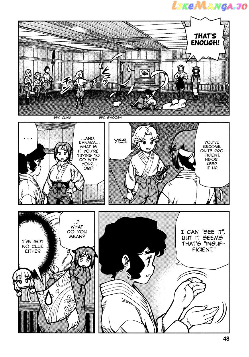 Tsugumomo chapter 73 - page 17