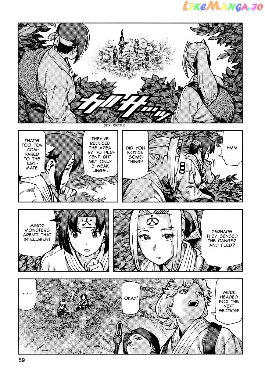 Tsugumomo chapter 73 - page 28