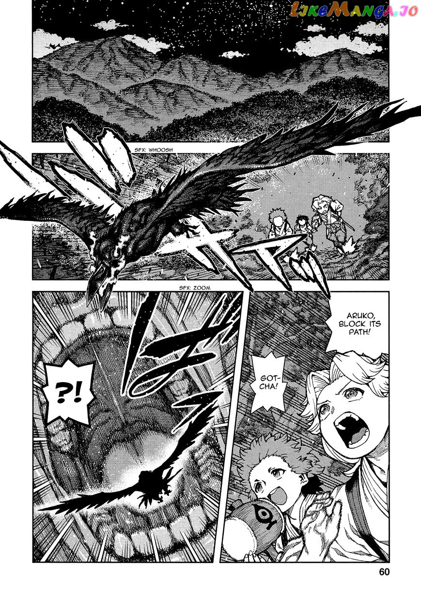 Tsugumomo chapter 73 - page 29