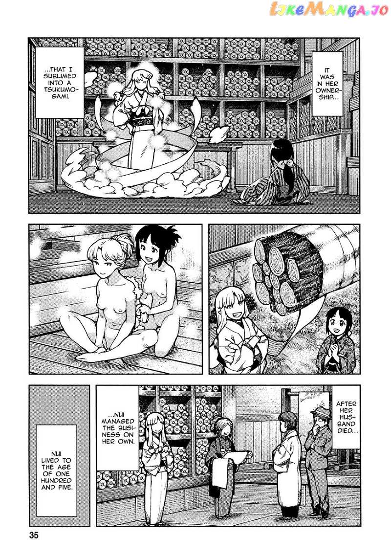 Tsugumomo chapter 73 - page 4