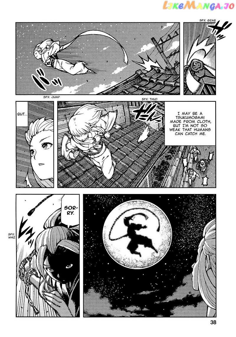 Tsugumomo chapter 73 - page 7