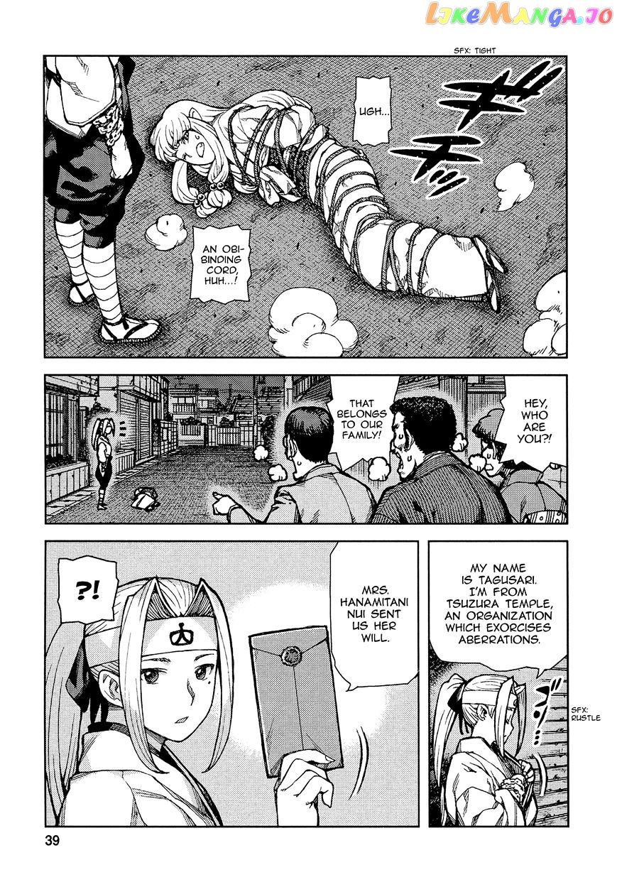 Tsugumomo chapter 73 - page 8