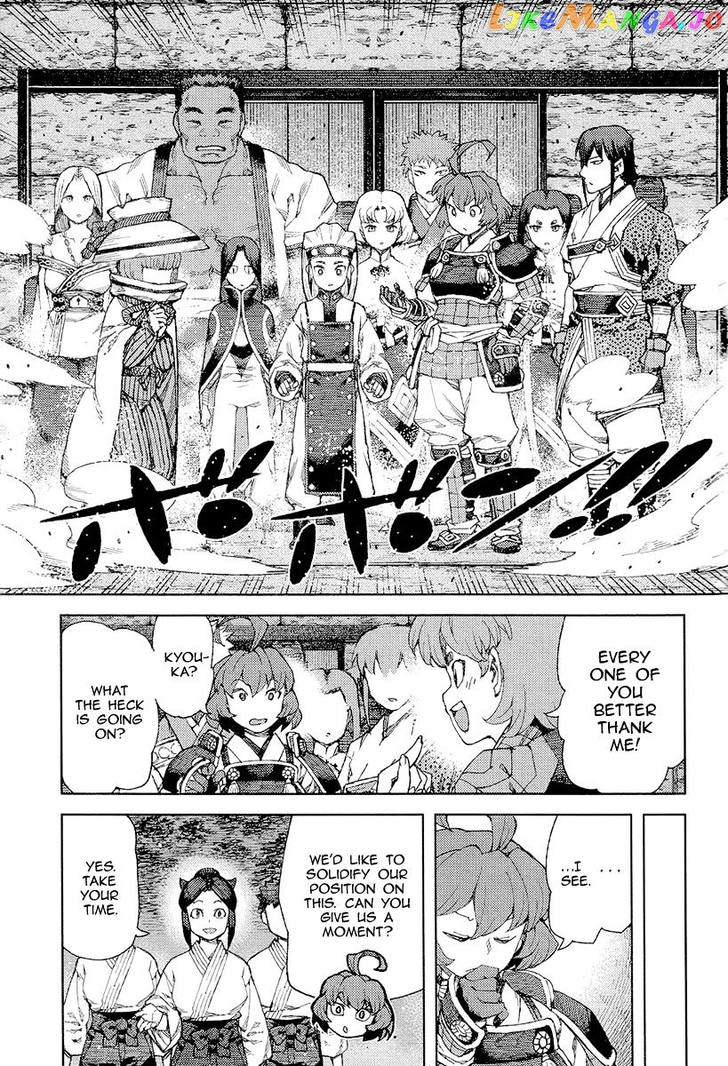 Tsugumomo chapter 89 - page 4