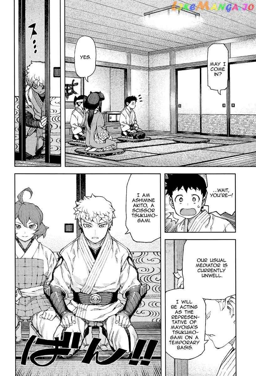 Tsugumomo chapter 89 - page 5