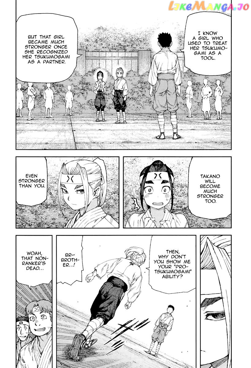 Tsugumomo chapter 90 - page 13