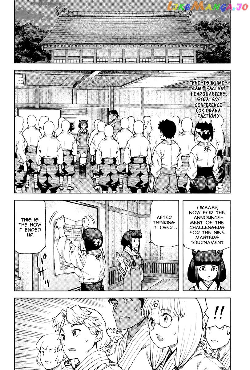 Tsugumomo chapter 90 - page 25