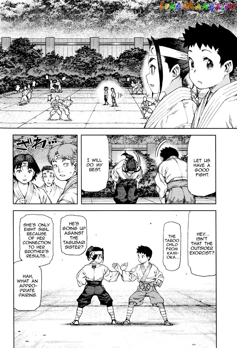 Tsugumomo chapter 90 - page 7