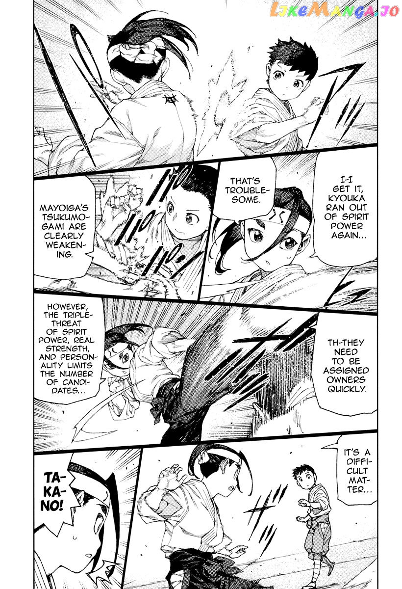 Tsugumomo chapter 90 - page 8