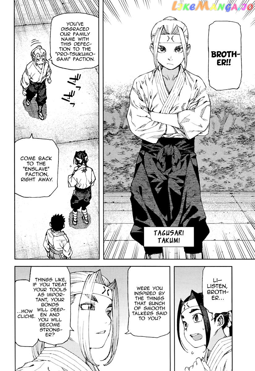 Tsugumomo chapter 90 - page 9