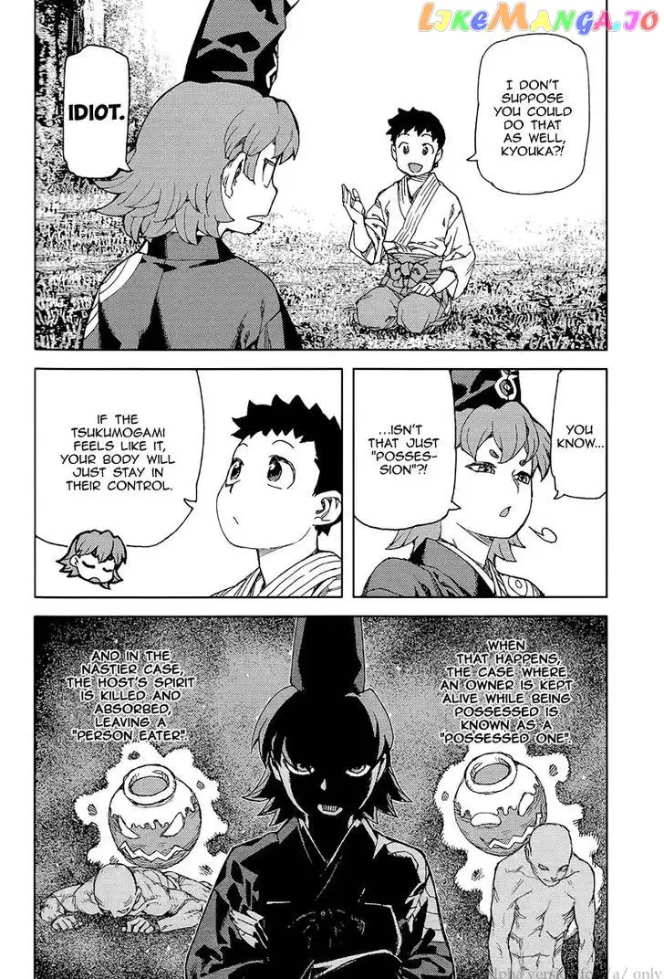 Tsugumomo chapter 92 - page 12