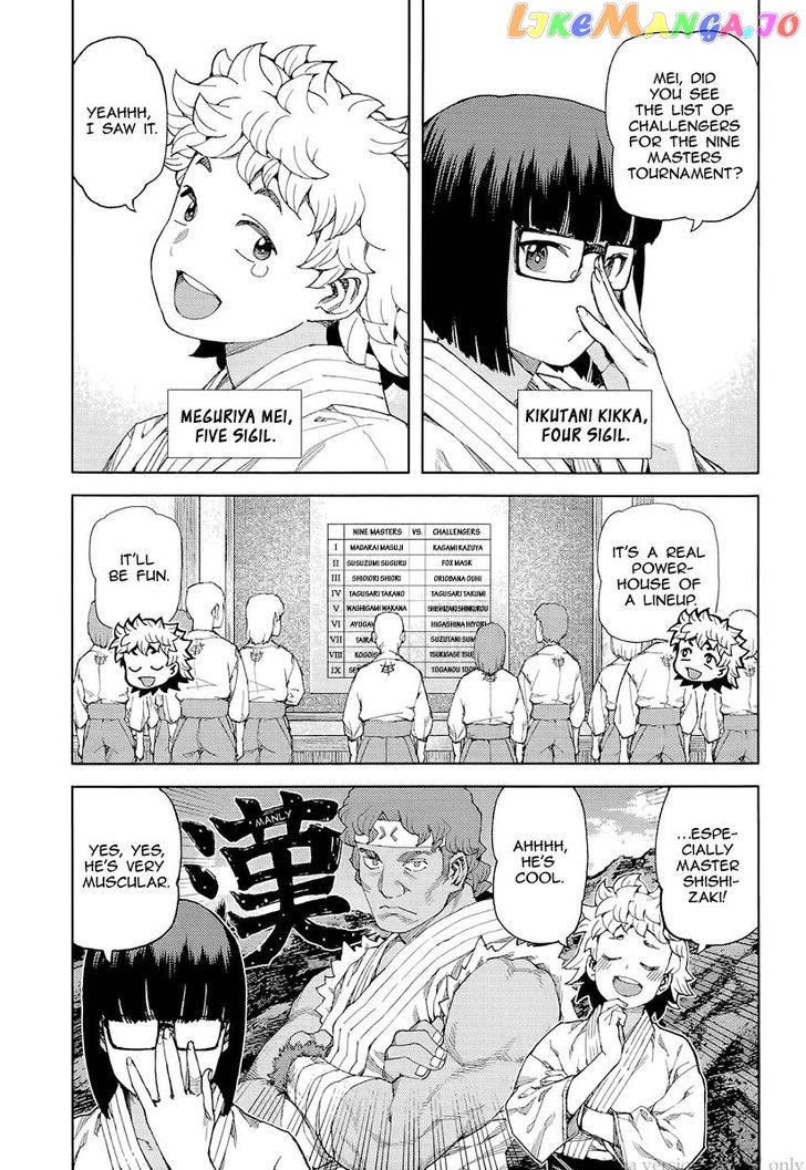 Tsugumomo chapter 92 - page 3