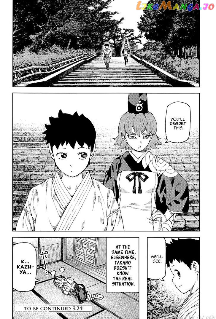 Tsugumomo chapter 92 - page 30