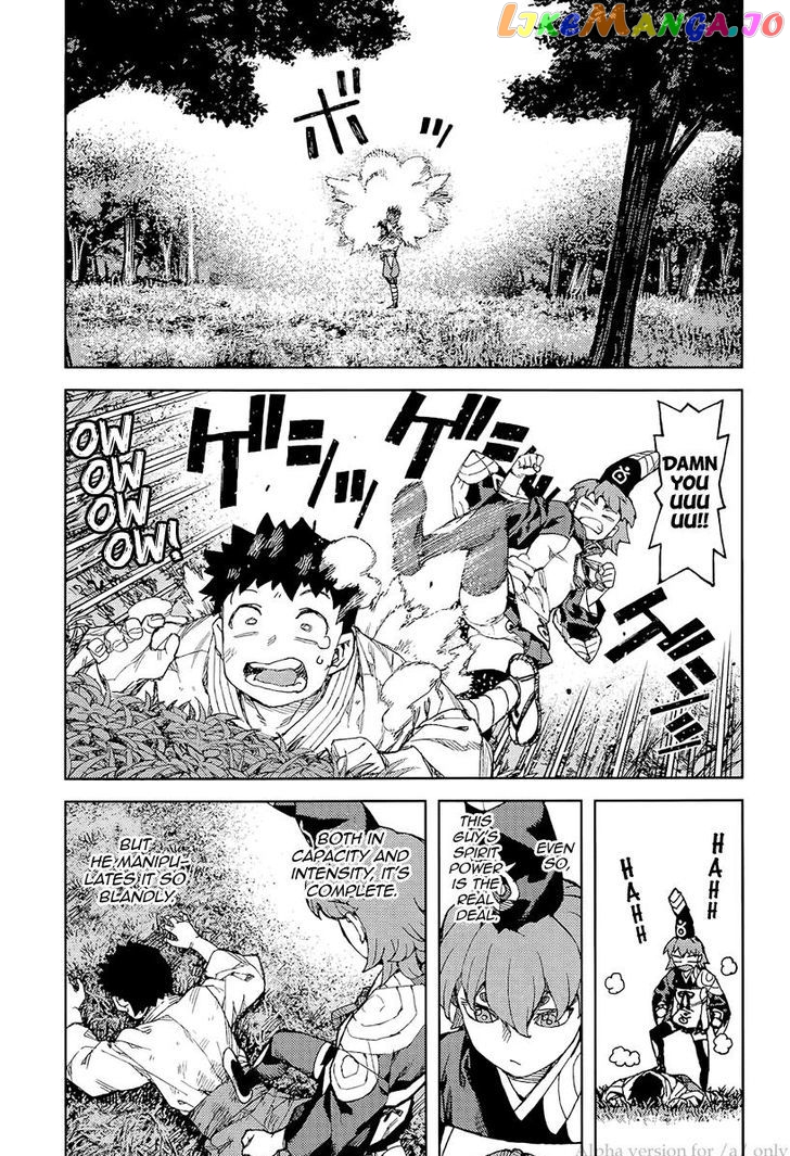 Tsugumomo chapter 92 - page 9